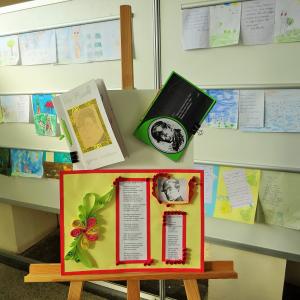 Патронен празник