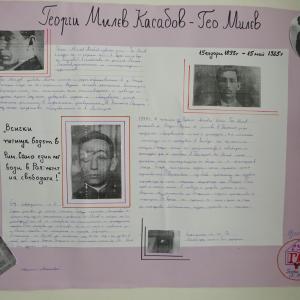 Патронен празник