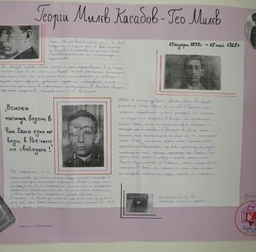 Патронен празник