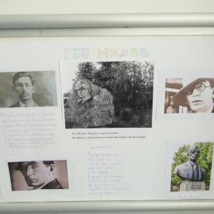 Патронен празник