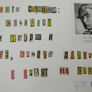 Патронен празник