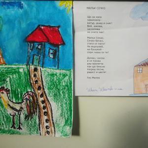 Патронен празник