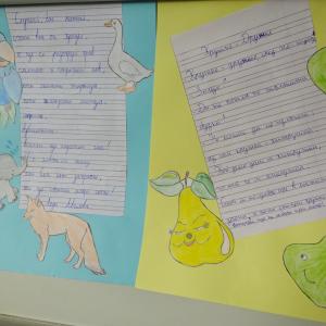 Патронен празник