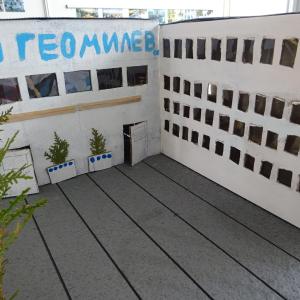 Патронен празник