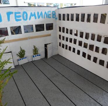 Патронен празник