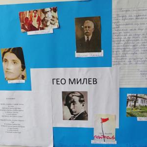 Патронен празник