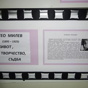 Патронен празник