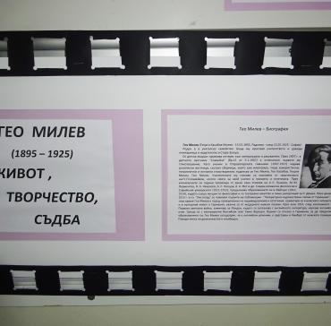 Патронен празник