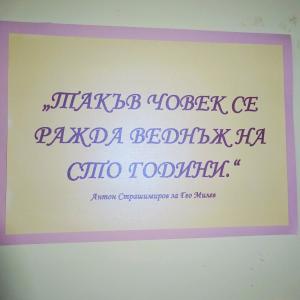 Патронен празник