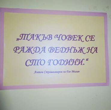 Патронен празник