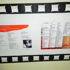 Патронен празник