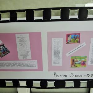 Патронен празник