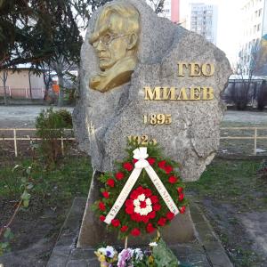 Патронен празник