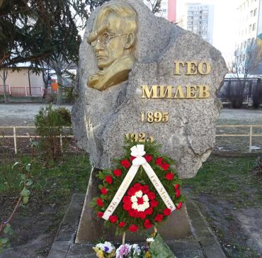 Патронен празник