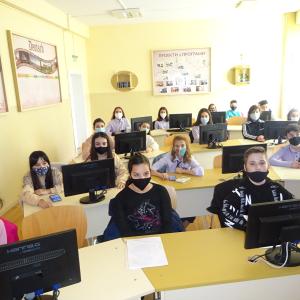 Международен Kahoot