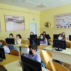 Международен Kahoot