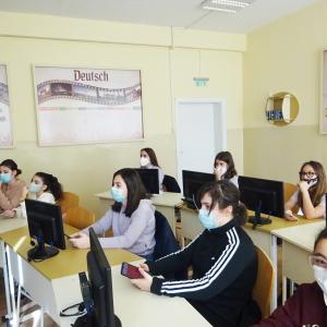 Международен Kahoot