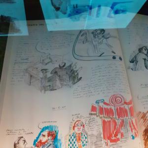 Музея на Фелини