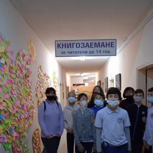 Среща в РБ &amp;quot;Пенчо Славейков&amp;quot;