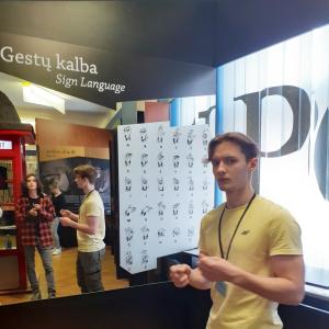 Литва- образователен обмен