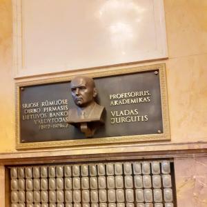 Литва- образователен обмен