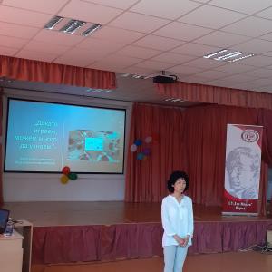 СУ &amp;quot;Гео Милев&amp;quot;  