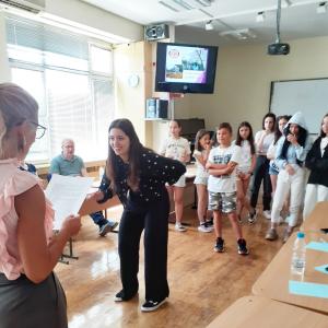 СУ &amp;quot;Гео Милев&amp;quot;  