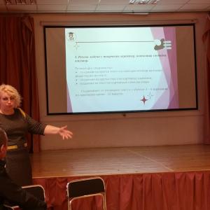 четвърти клас