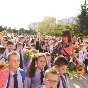 Първи учебен ден