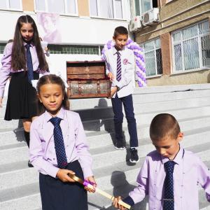 Първи учебен ден