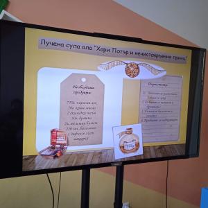 Литературен пикник -28.03.2022