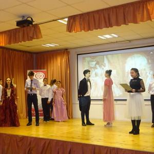 Материална база