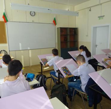 Материална база