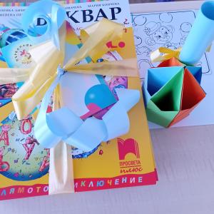 В очакване на първокласниците