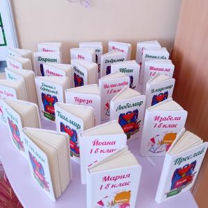 В очакване на първокласниците