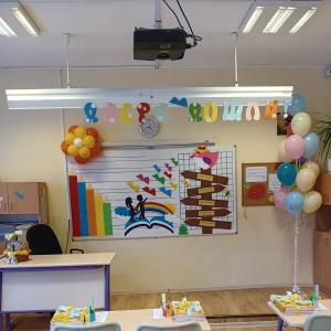 В очакване на първокласниците