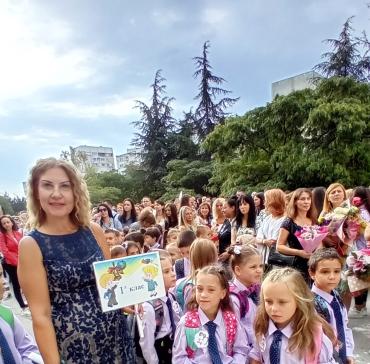 Първи учебен ден