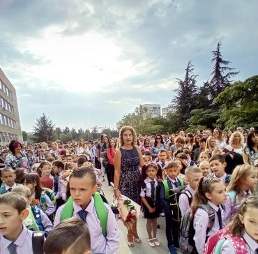 Първи учебен ден