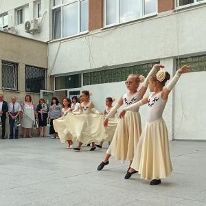 Първи учебен ден