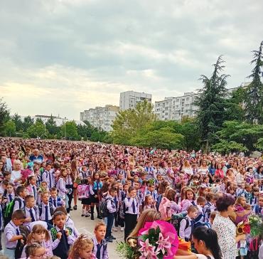 Първи учебен ден