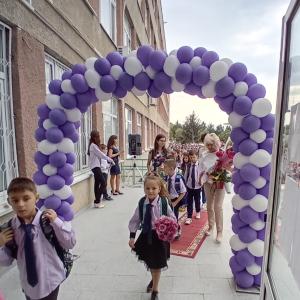 Първи учебен ден