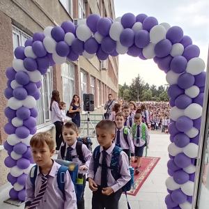 Първи учебен ден