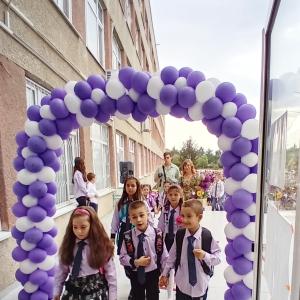 Първи учебен ден