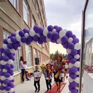 Първи учебен ден