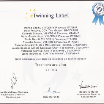 „Традициите са живи” България, Италия и Словакия