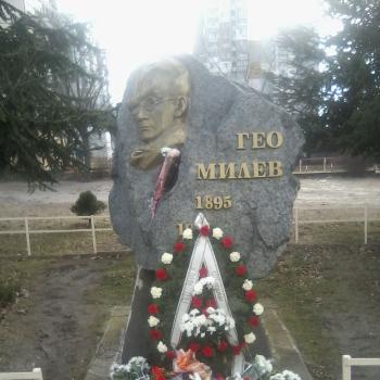 СОУ „Гео Милев”-Варна отбелязва 120 години от рождението на своя патрон