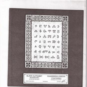 По Пътя на коприната