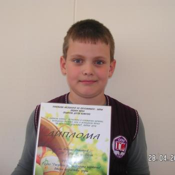 Трето място в  конкурс за рисувана и колажирана картичка