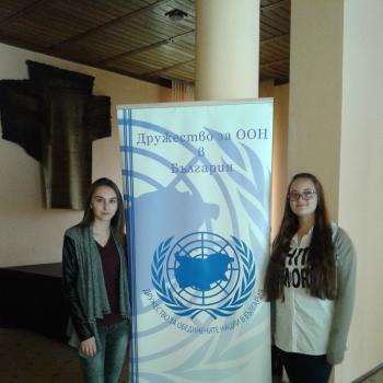 Модел ЮНЕСКО