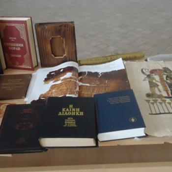 Съвместен урок